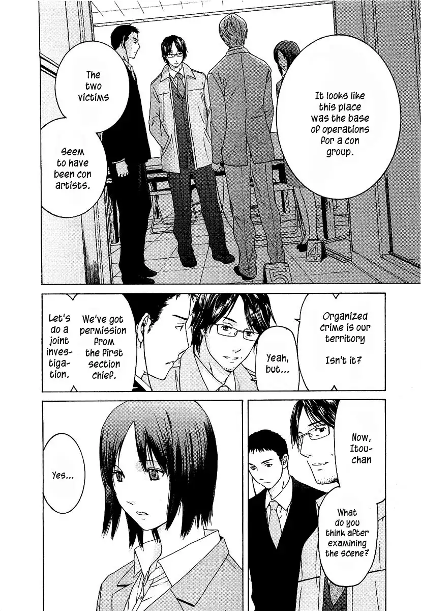 Kimi no Knife Chapter 10 19